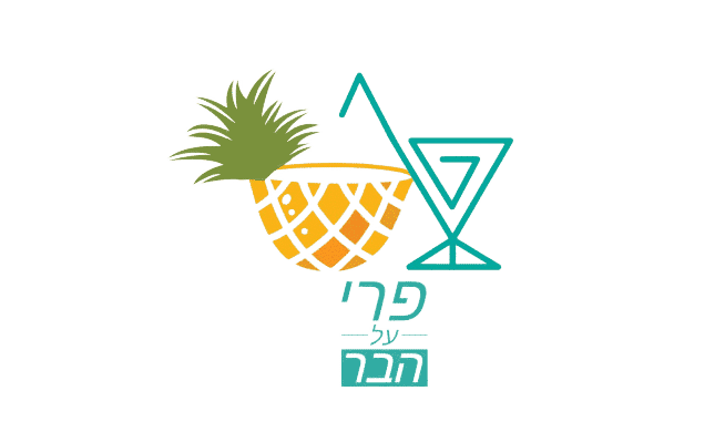 מגשי פירות - לוגו פרי על הבר