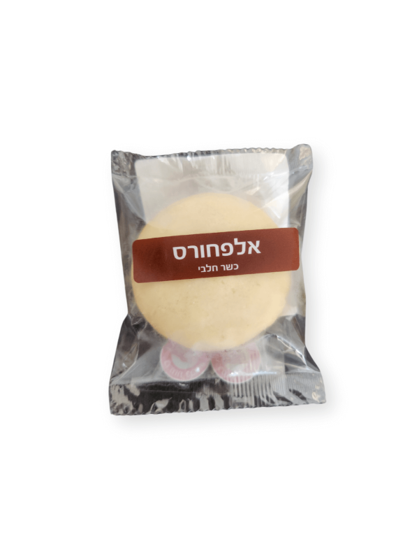 עוגית אלפחורס גדולה