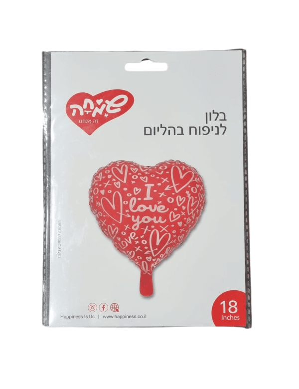 בלון מיילר לב אדום "18 -  I LOVE YOU